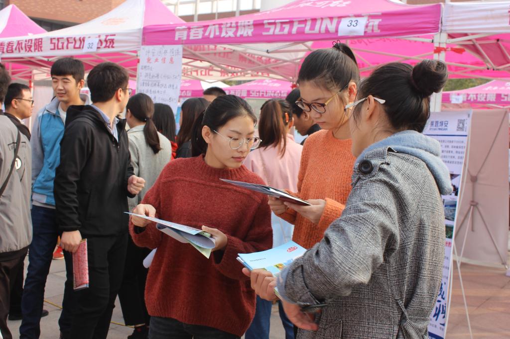 应聘学生交流