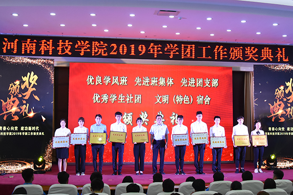副校长何松林为获奖代表颁奖