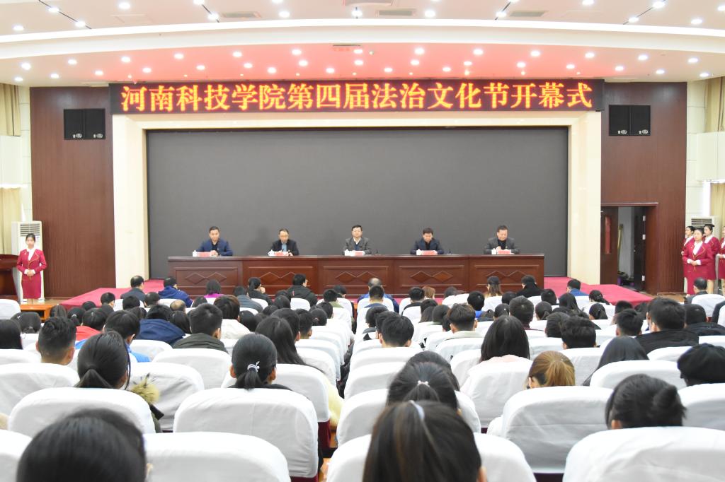 会议现场
