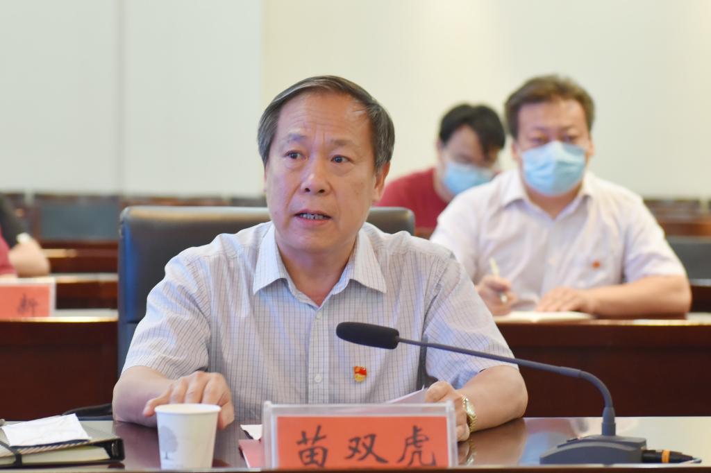 校党委副书记苗双虎讲话