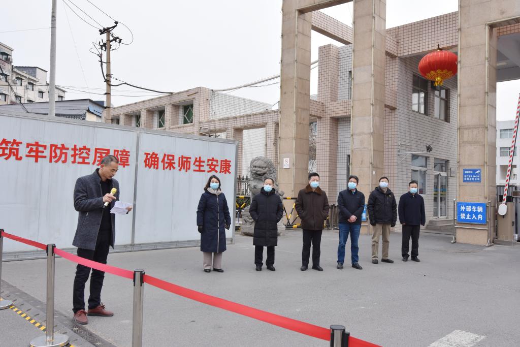 我校开展2022年春季学期开学疫情防控演练