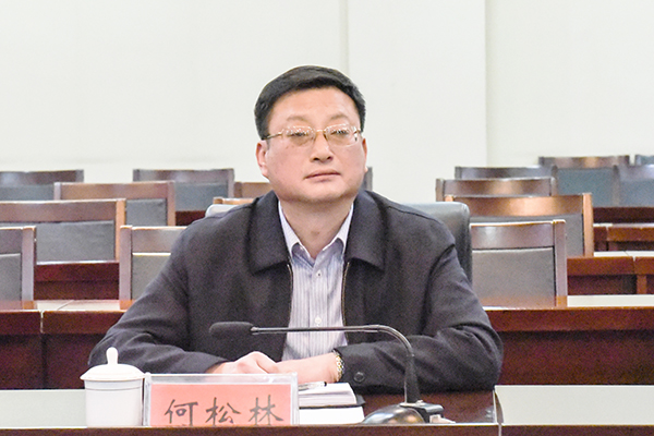 副校长何松林讲话