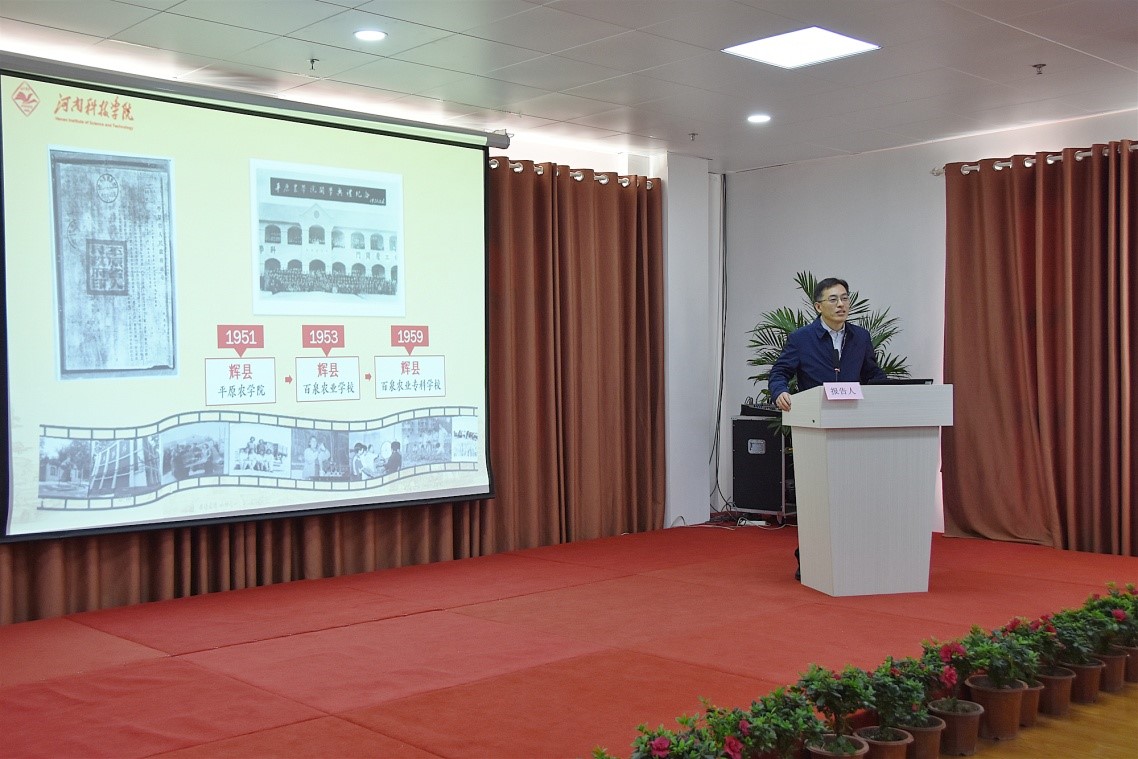 校长李成伟发言