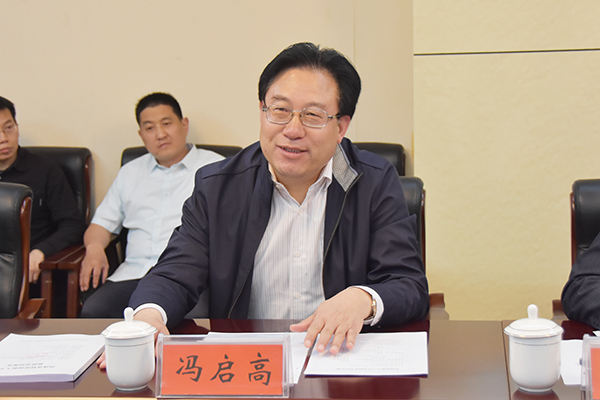 副校长冯启高讲话