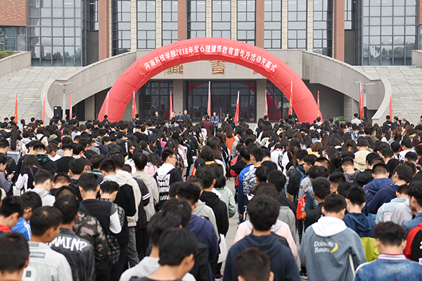 开幕式现场