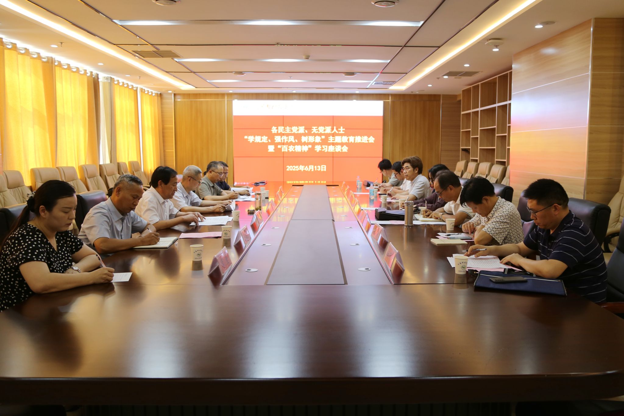 会议现场 会议现场