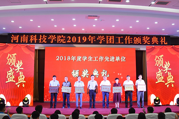 校党委书记周志远为获奖代表颁奖
