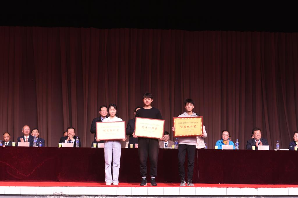 获奖单位上台领奖