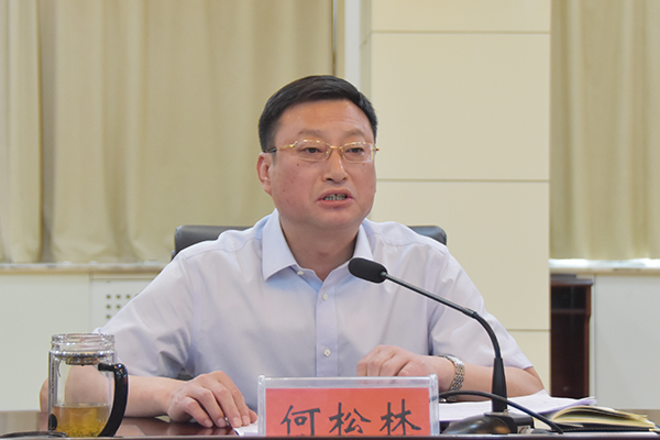 副校长何松林讲话