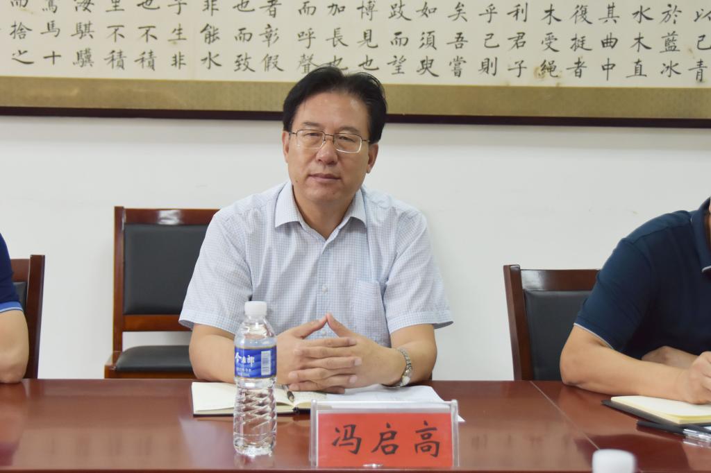 副校长冯启高讲话