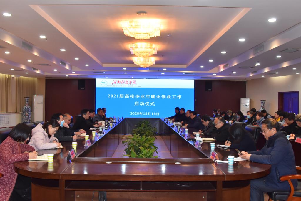 会议现场