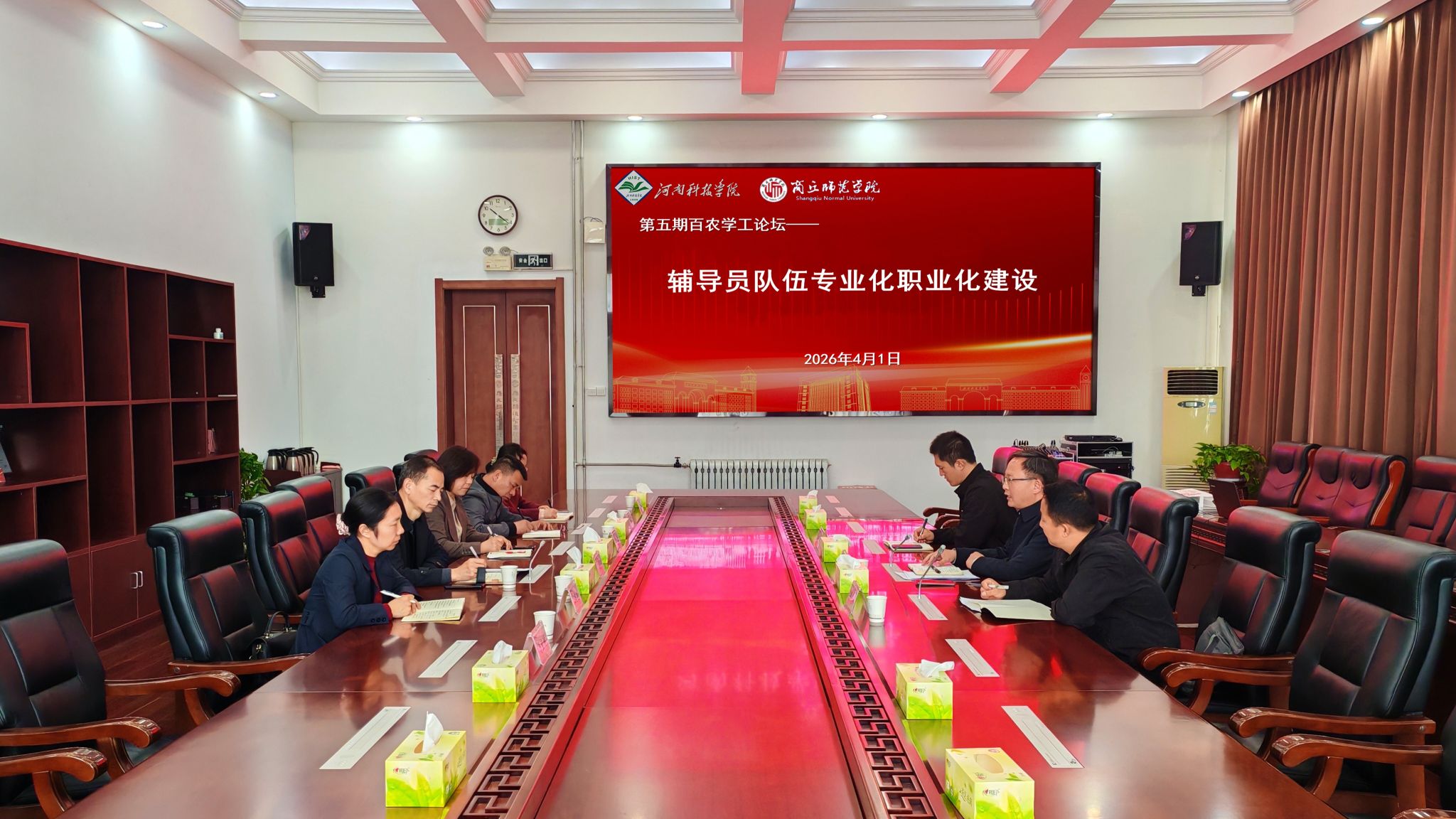 微信图片_20260402190928 - 副本(1).jpg