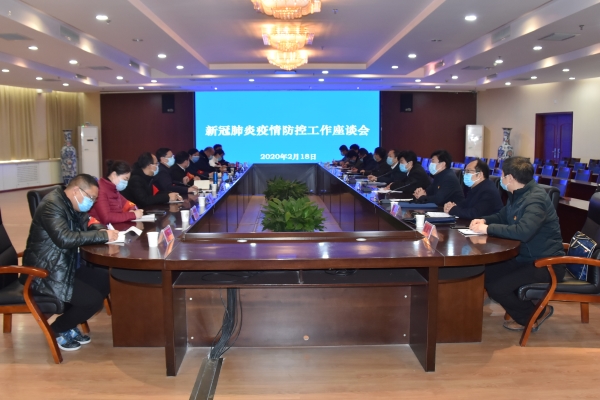 会议现场