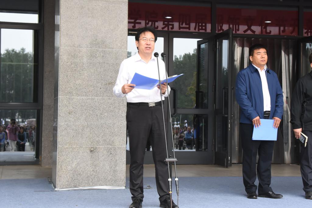 副校长冯启高宣布开幕