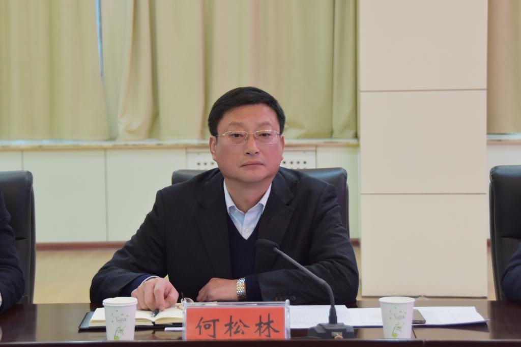 副校长何松林讲话