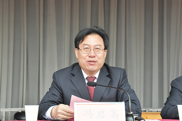 副校长冯启高致闭幕辞