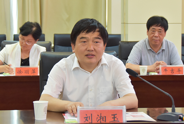河南工程学院党委书记刘湘玉讲话