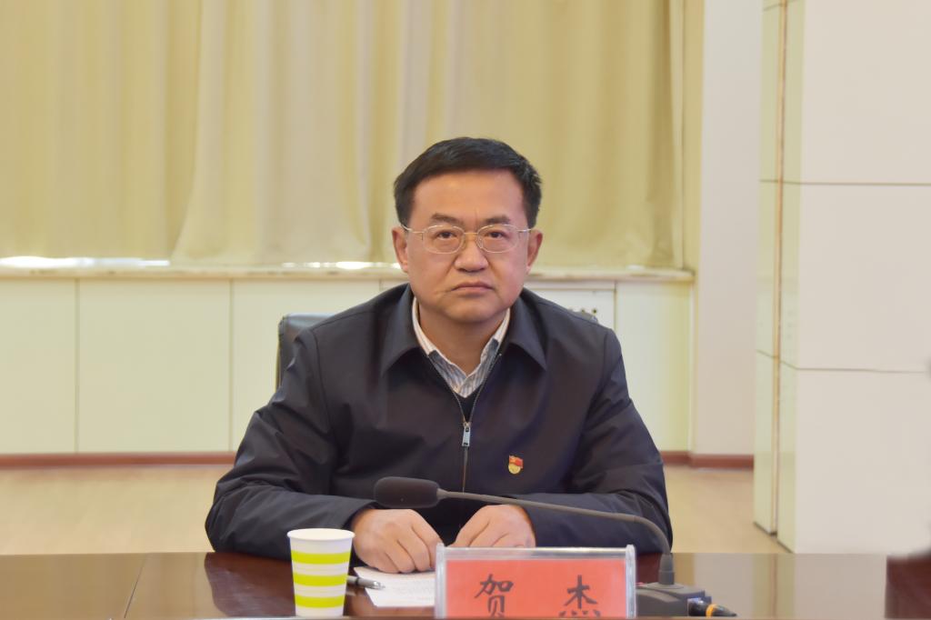 校纪委书记贺杰主持
