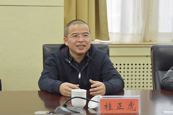 加中科技城集团、加中国际资本集团董事长桂正虎