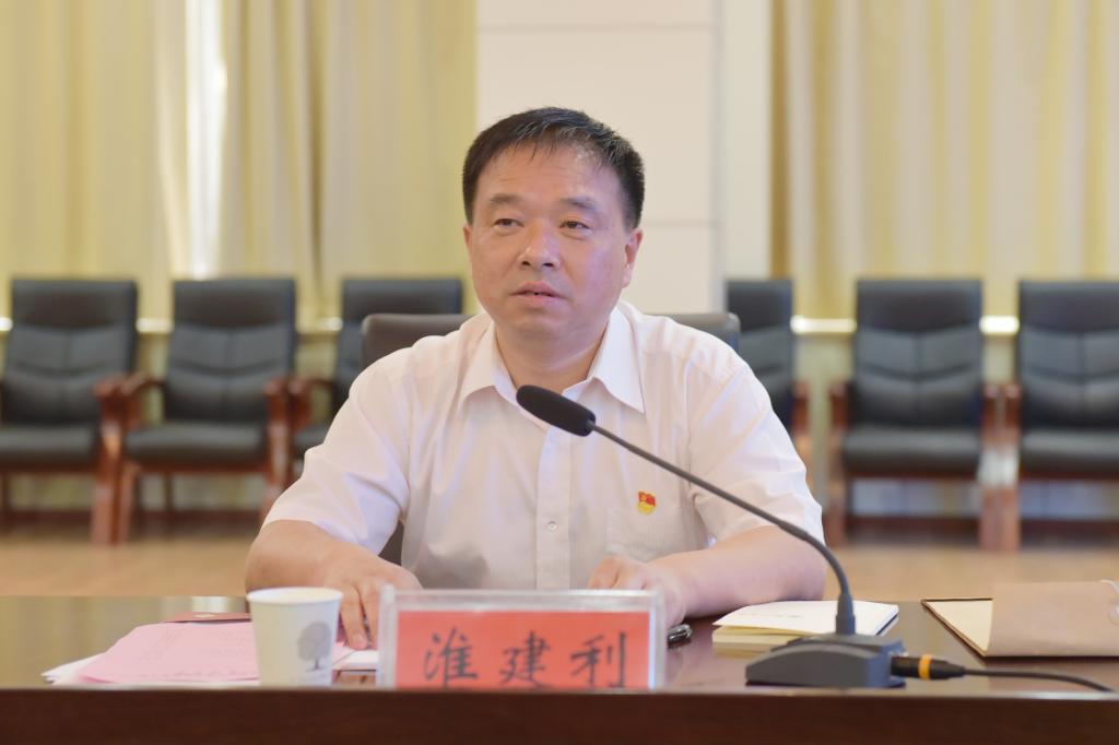 省高校纪工委第一检查组组长、郑州大学纪委副书记淮建利讲话