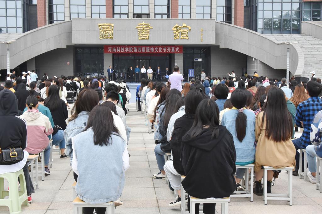 开幕式现场