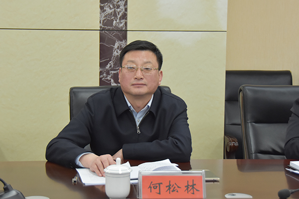 副校长何松林讲话