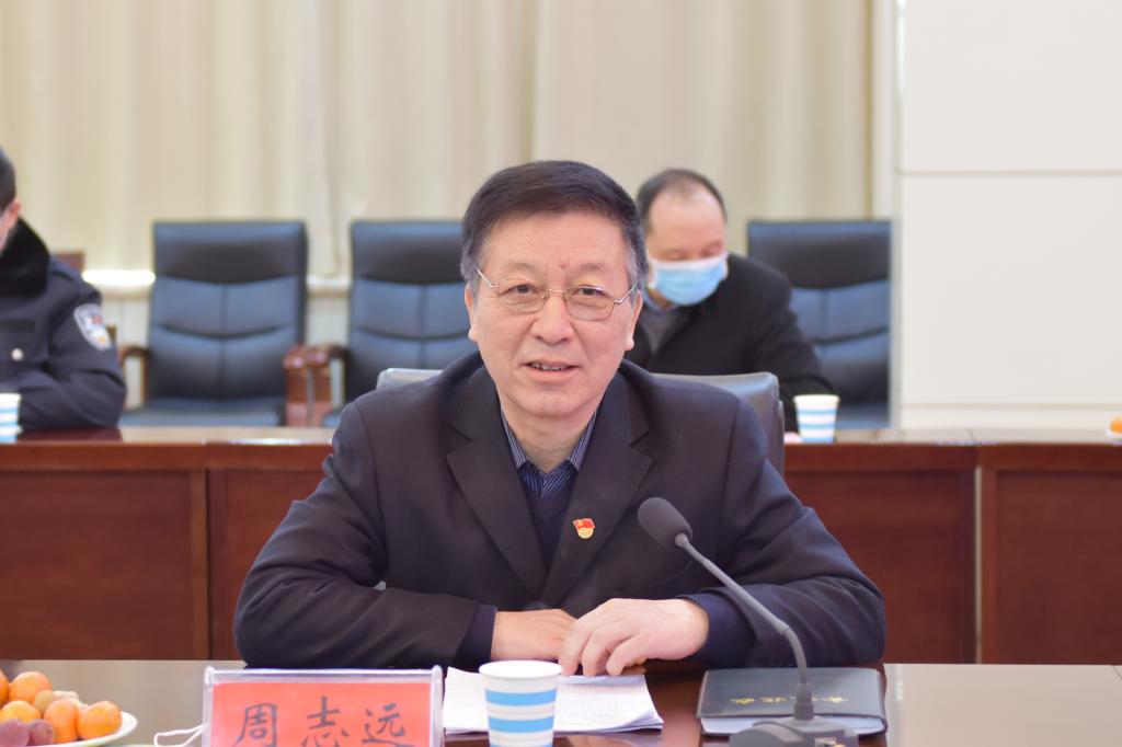 校党委书记周志云讲话