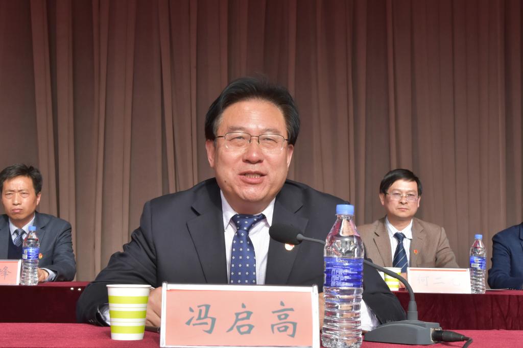 副校长冯启高致闭幕词