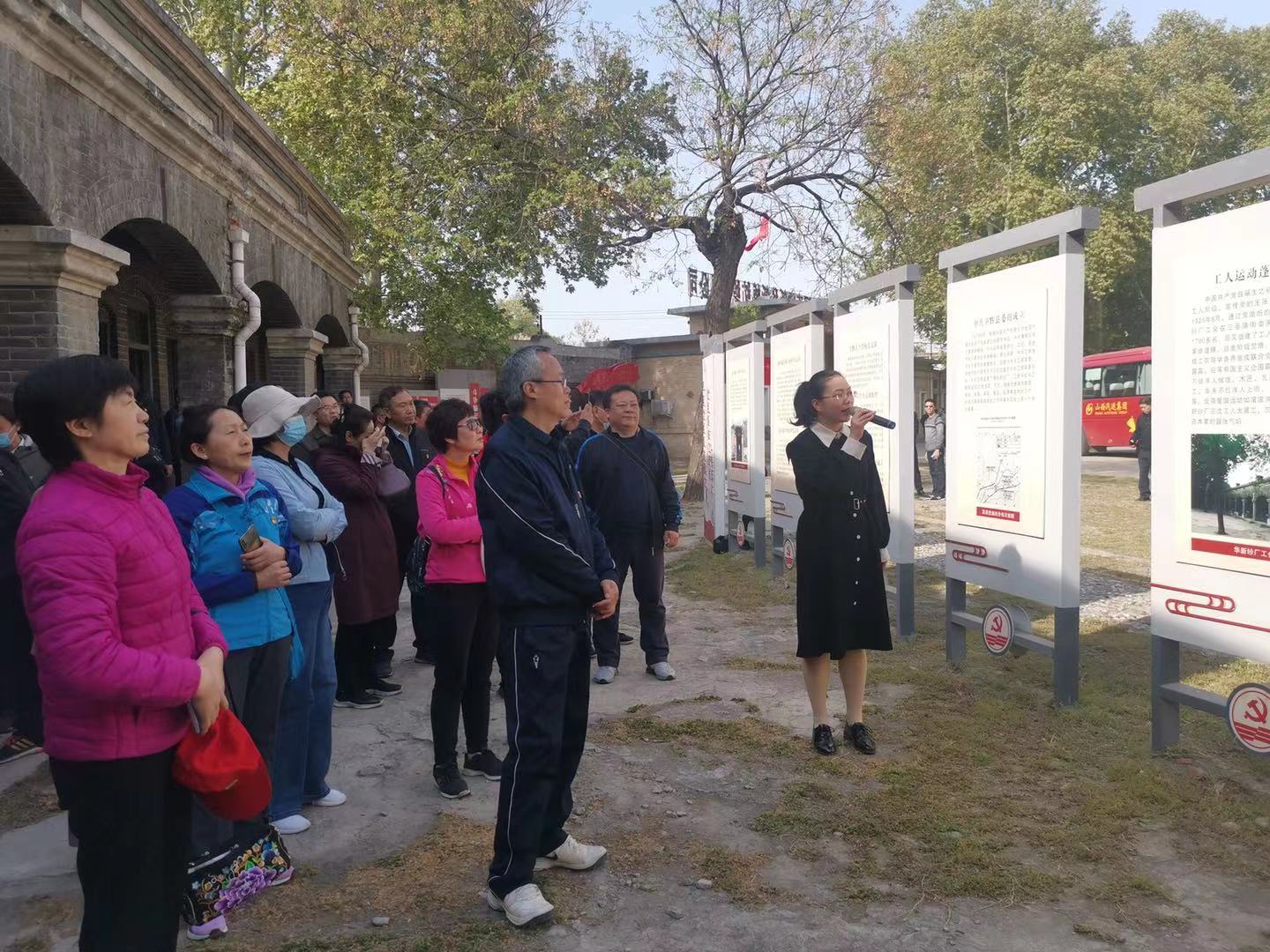 现场教学