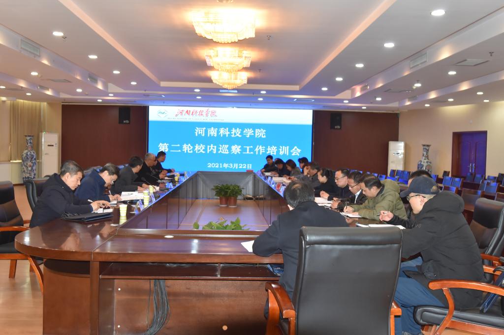 培训会现场