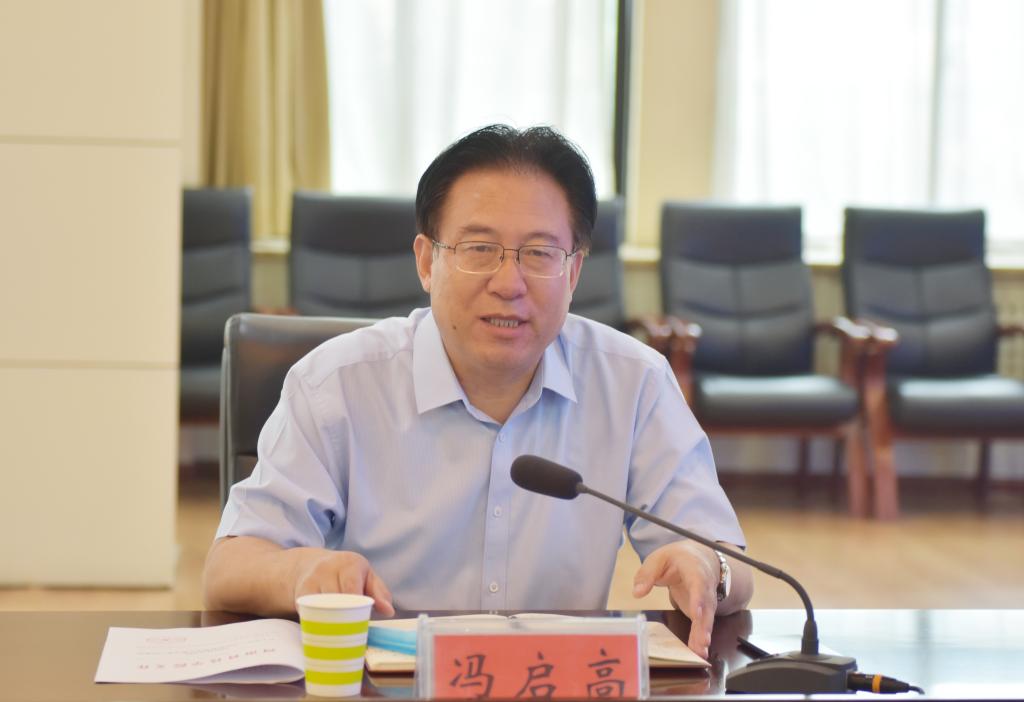 副校长冯启高讲话