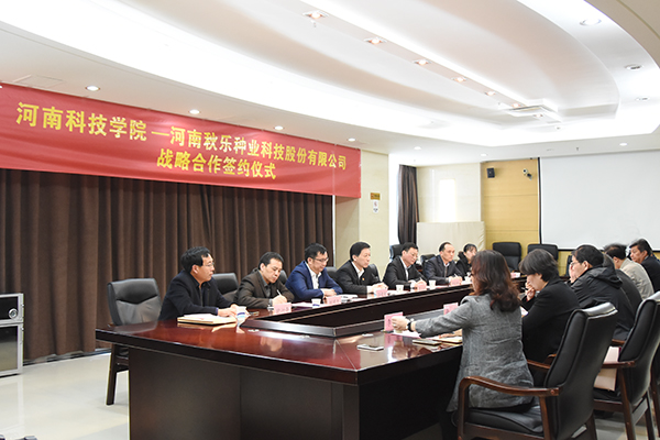 会议现场