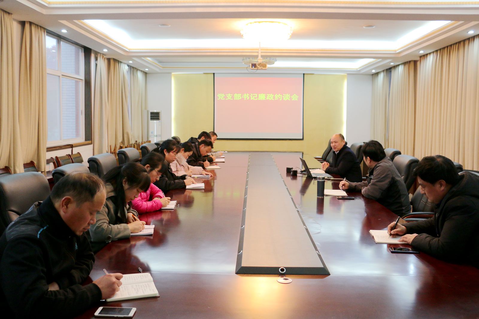 会议现场