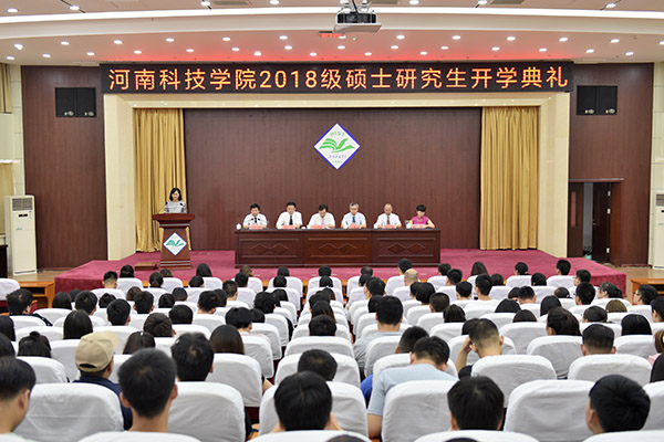 会议现场