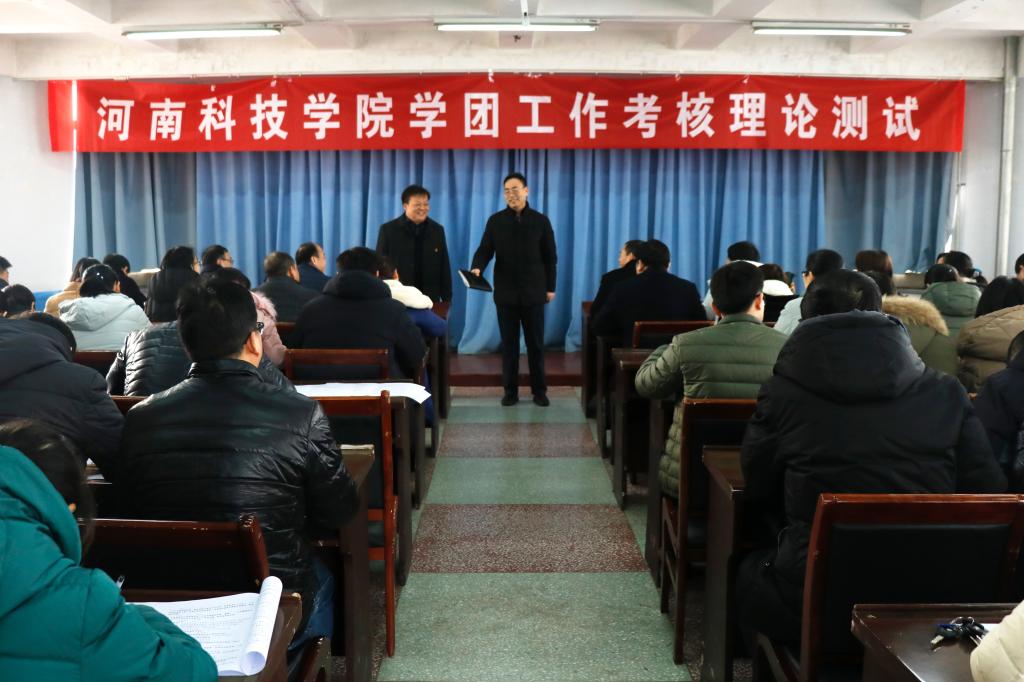 理论测试现场
