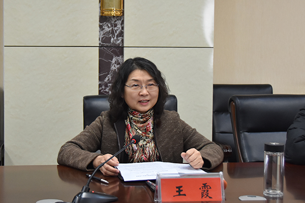 副校长王霞讲话