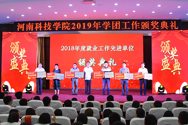 校党委副书记杨松璋为获奖代表颁奖