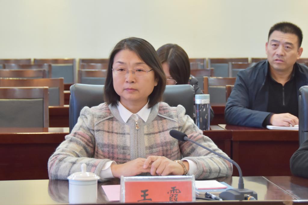 副校长王霞主持