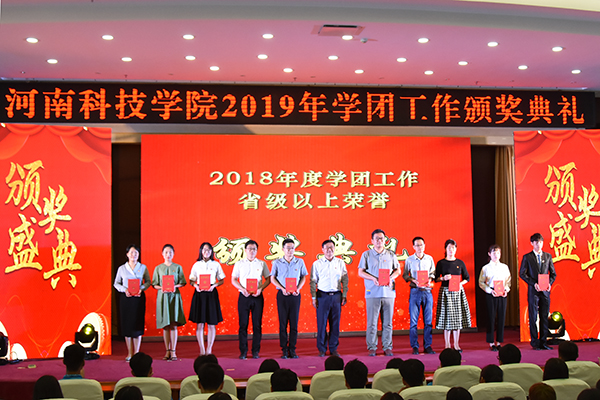 校纪委书记贺杰为获奖代表颁奖