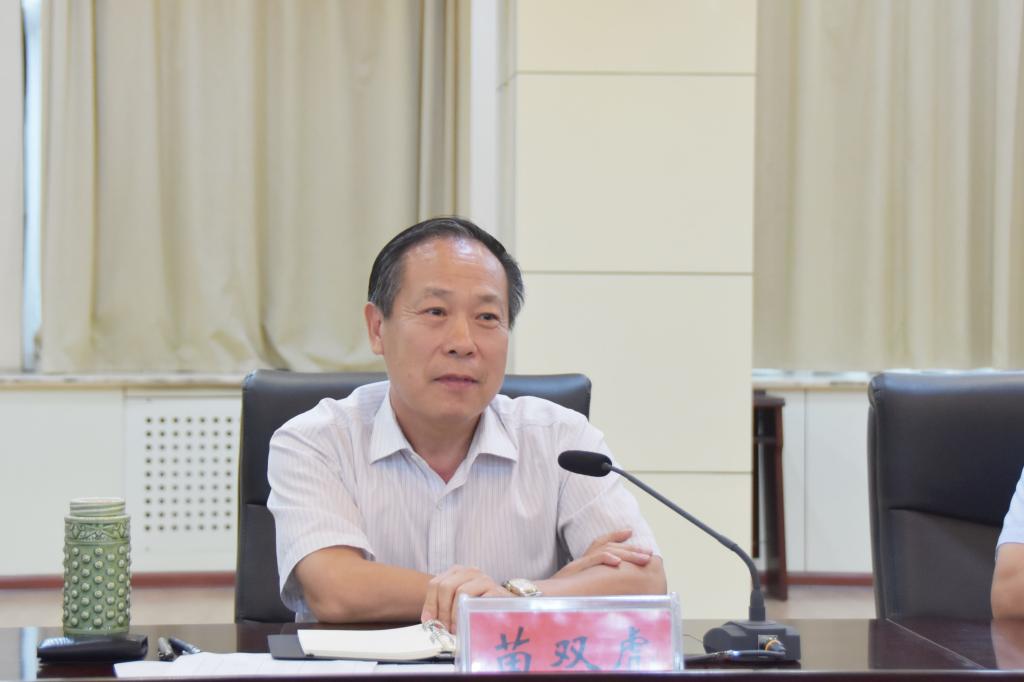 副校长苗双虎讲话