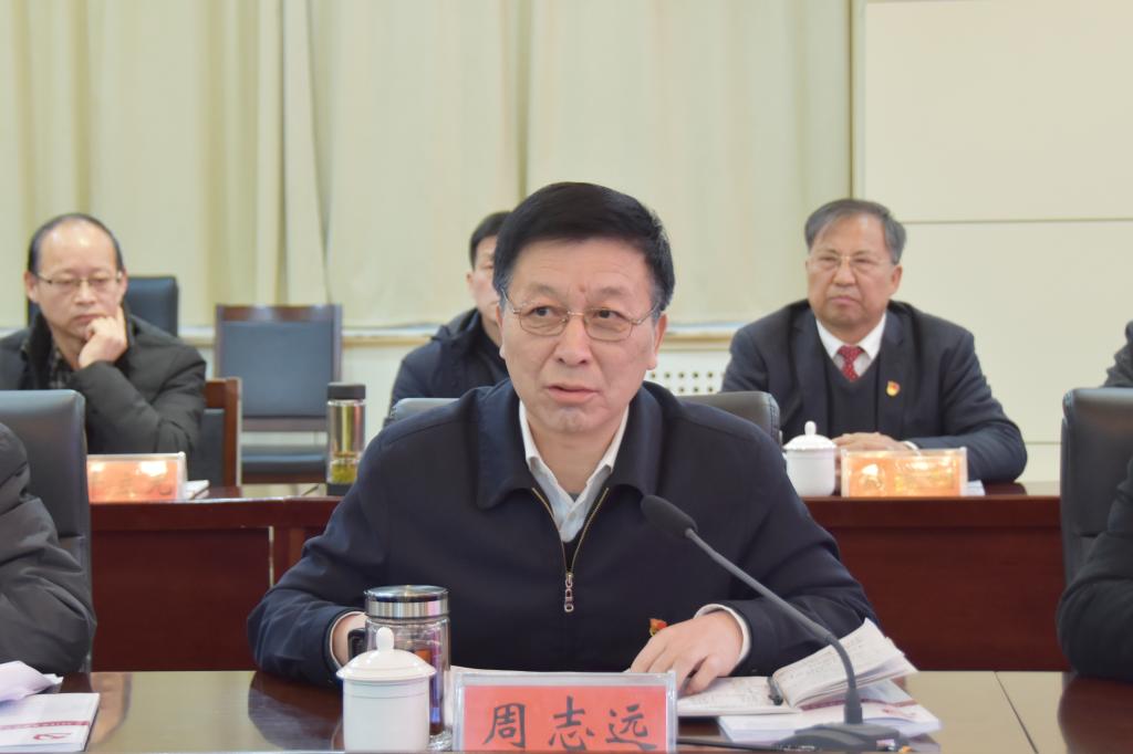 校党委书记周志远讲话