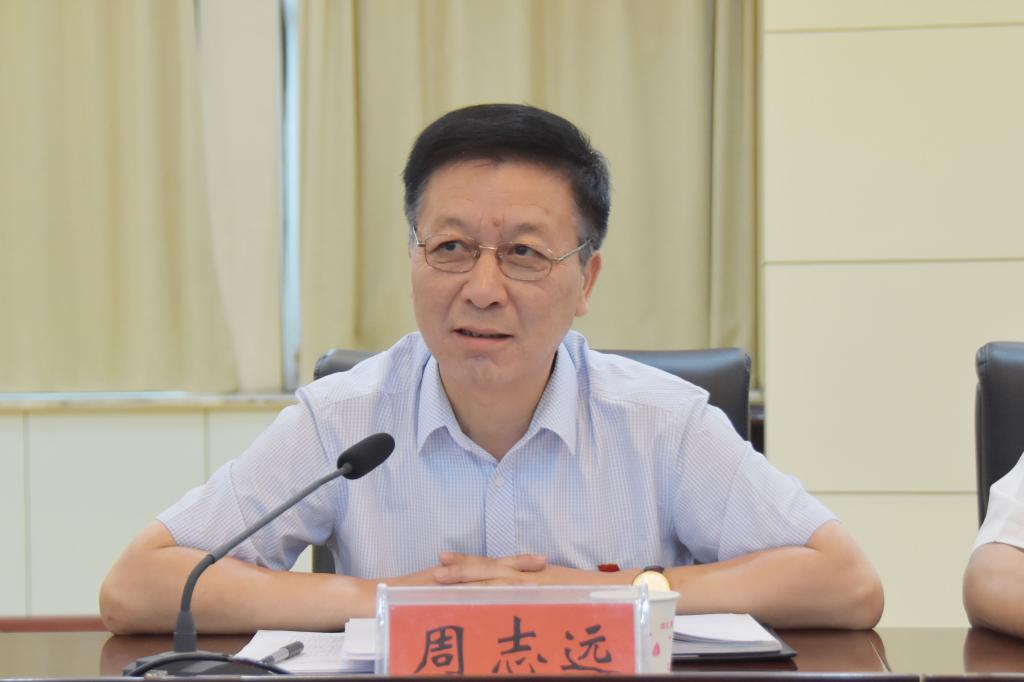 校党委书记周志远讲话