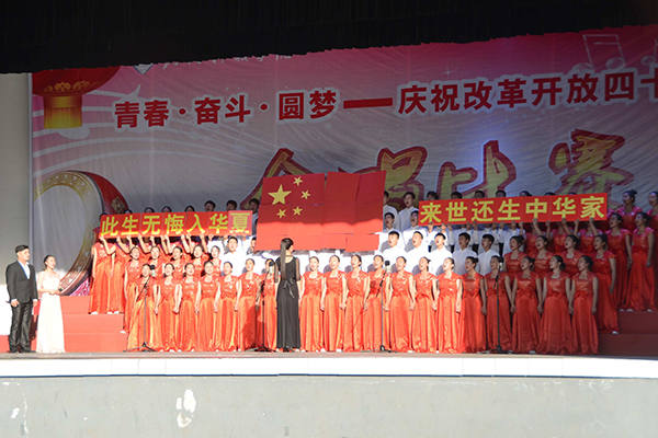 比赛现场(四)
