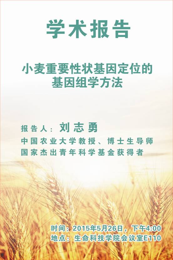 学术60x90-大.jpg